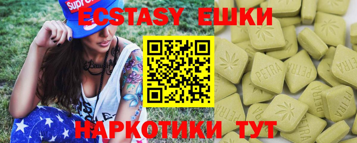 Ecstasy Punisher Семилуки