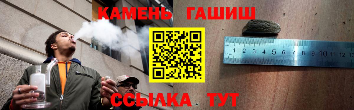 ГАШ VHQ Семилуки