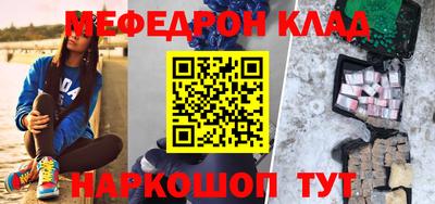эйфоретик Партизанск