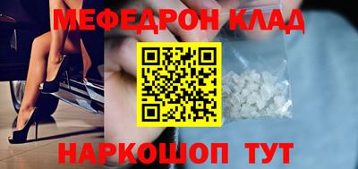 гашик Первоуральск