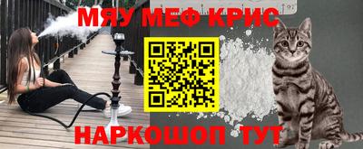 эйфоретик Партизанск