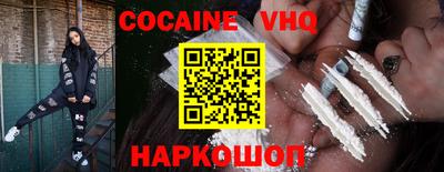 эйфоретик Партизанск