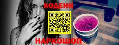 гашик Первоуральск