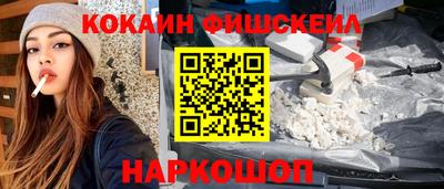 гашик Первоуральск