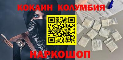 марки lsd Пенза