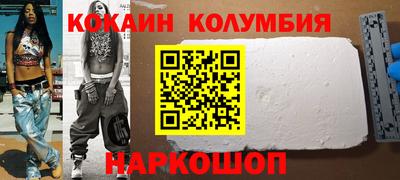 гашик Первоуральск