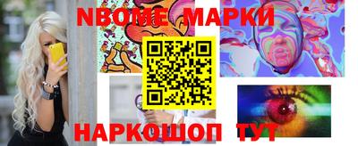 гашик Первоуральск
