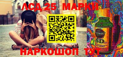 эйфоретик Партизанск