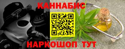 гашик Первоуральск
