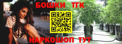 гашик Первоуральск