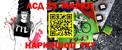 гашик Первоуральск