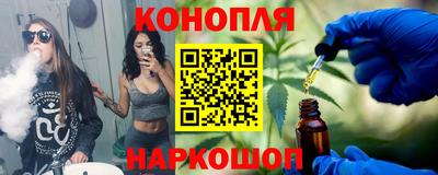 гашик Первоуральск