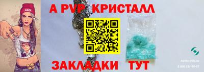 марки lsd Пенза