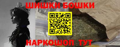 гашик Первоуральск