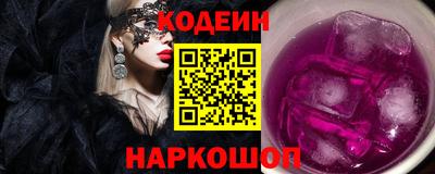 гашик Первоуральск