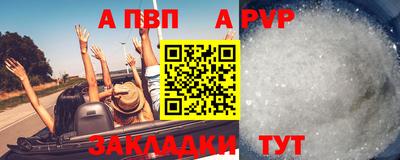 эйфоретик Партизанск