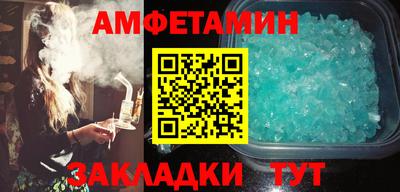 гашик Первоуральск