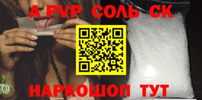 гашик Первоуральск
