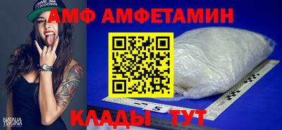 эйфоретик Партизанск