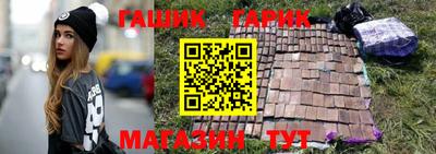 эйфоретик Партизанск