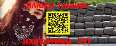марки lsd Пенза