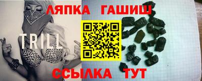 эйфоретик Партизанск