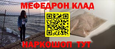 эйфоретик Партизанск