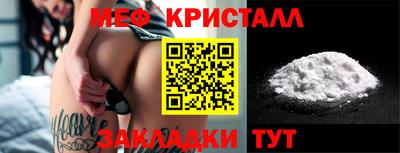 эйфоретик Партизанск