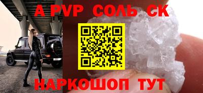 гашик Первоуральск