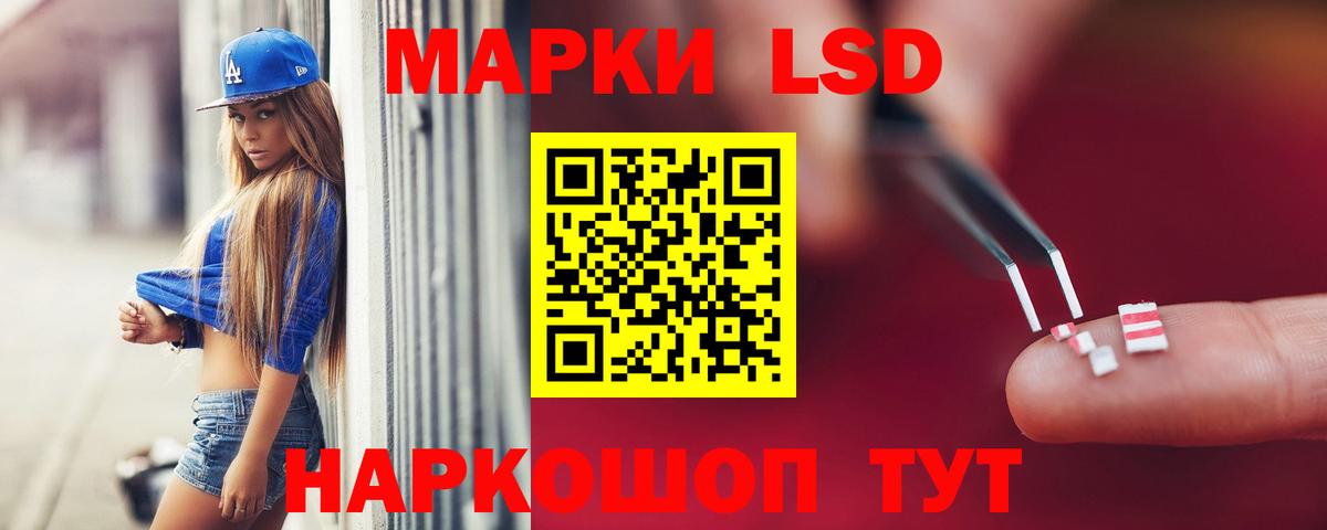 LSD-25 экстази ecstasy  Вход с VPN  Семилуки  Лсд 25 экстази ecstasy 