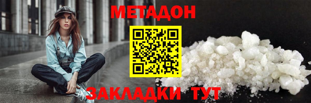 Гашиш Семилуки