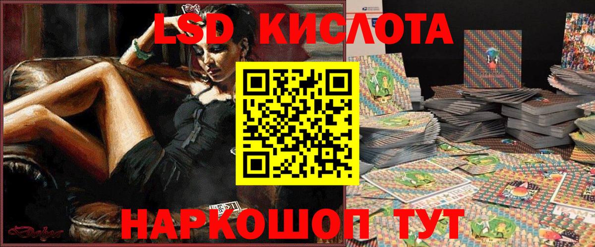 Марки NBOMe 1,5мг Семилуки