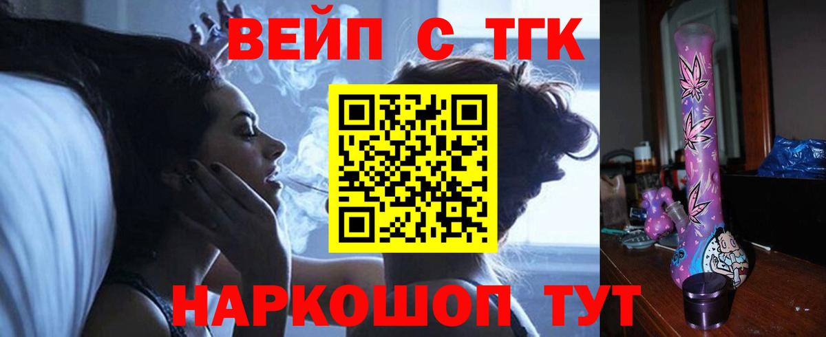 Дистиллят ТГК концентрат Семилуки