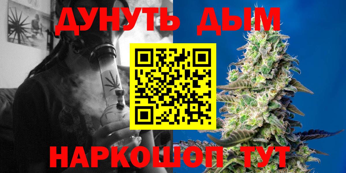 Шишки марихуана MAZAR  Вход с VPN  Канабис семена  Семилуки  МАРИХУАНА ГИДРОПОН 